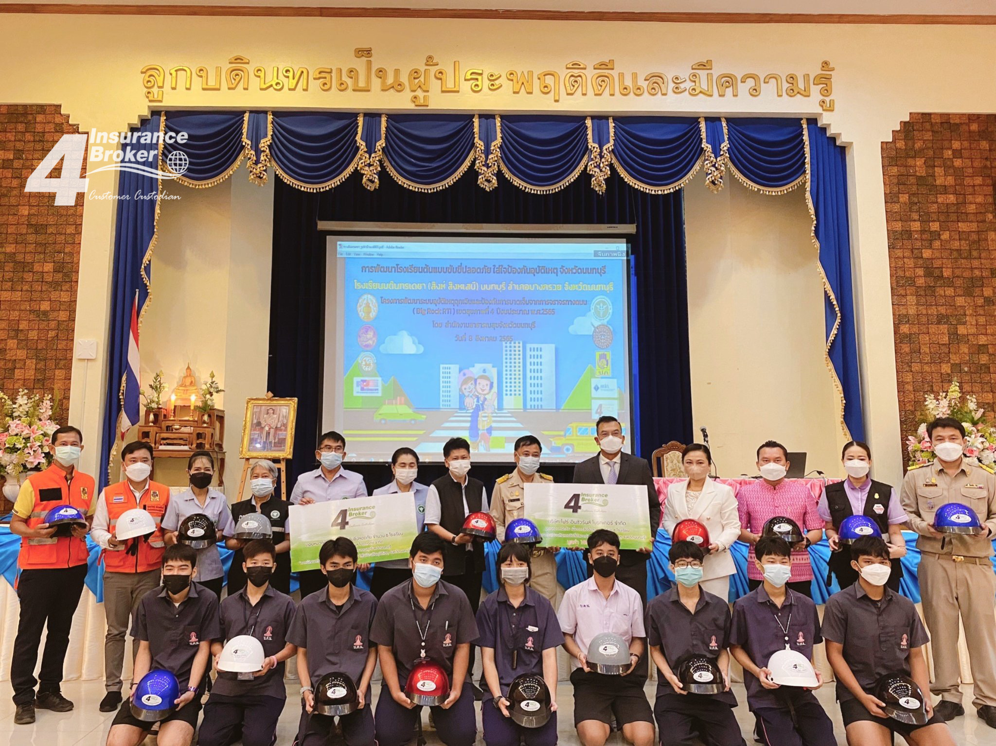 โพทัย วิเชียรรัตน์